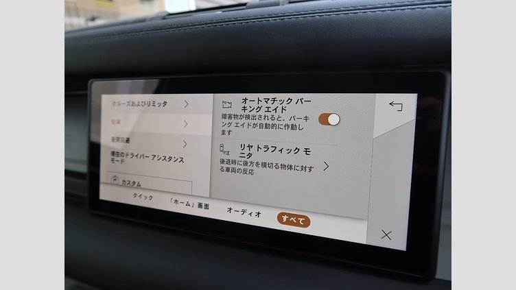 2023 認定中古車 Land Rover Defender 110 フジホワイト D300 AWD（AT） S