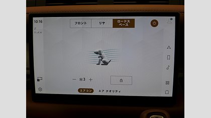 Defender 110 50