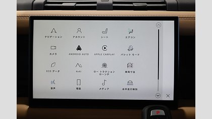 Defender 110 43