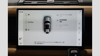 Defender 110 42