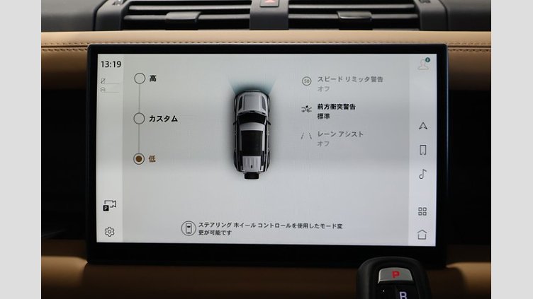 2023 認定中古車 Land Rover Defender 110 パンゲアグリーン D300 AWD（AT） X-DYNAMIC HSE