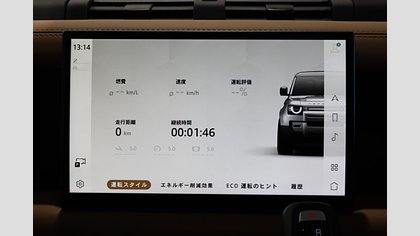 Defender 110 37