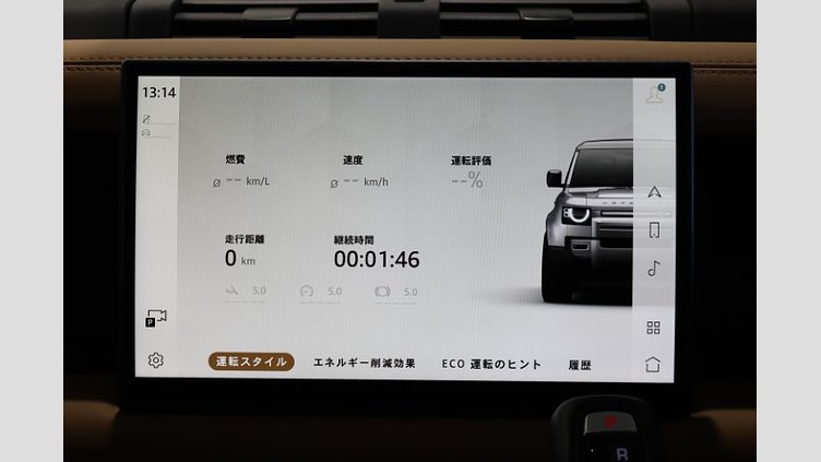 2023 認定中古車 Land Rover Defender 110 パンゲアグリーン D300 AWD（AT） X-DYNAMIC HSE