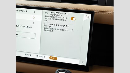 Defender 110 19