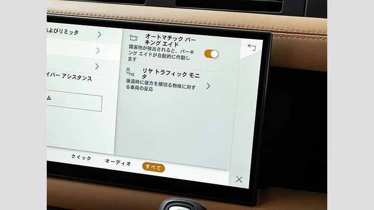 2025 認定中古車 Land Rover Defender 110 Santorini Black 3.0 litre i6D​ X-DYNAMIC HSE D350 エアサス　5人乗り