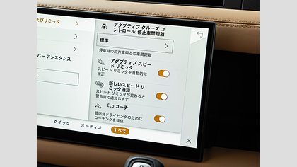 Defender 110 20