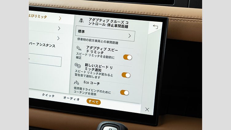 2025 認定中古車 Land Rover Defender 110 Santorini Black 3.0 litre i6D​ X-DYNAMIC HSE D350 エアサス　5人乗り
