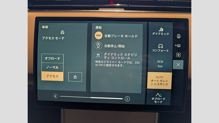 2023 認定中古車 Land Rover Range Rover British Racing Green - wykończenie gloss 615 AWD（AT） スタンダードホイールベース SV