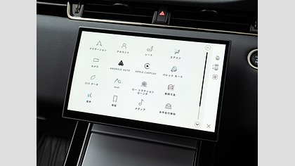 Range Rover Evoque 22