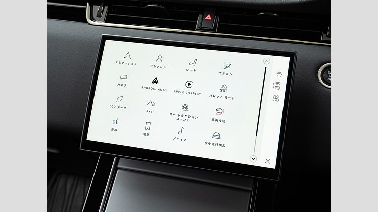 2024 認定中古車 Land Rover Range Rover Evoque サントリーニブラック D200マイルドハイブリッド（ディーゼル） S　D200