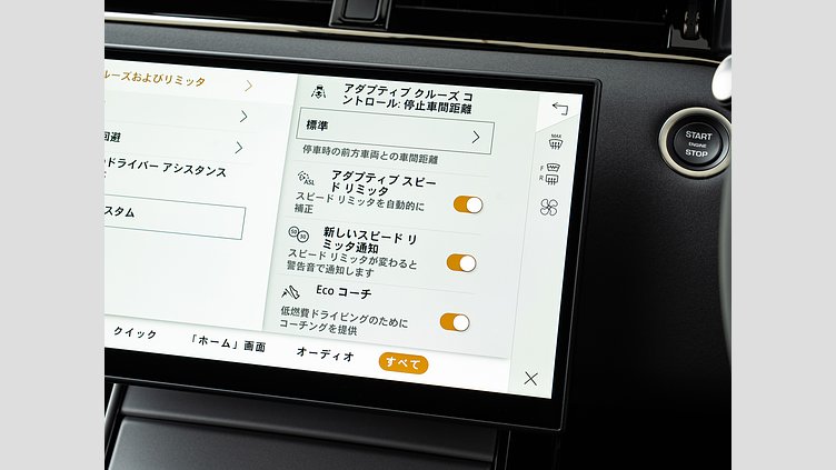 2024 認定中古車 Land Rover Range Rover Evoque サントリーニブラック D200マイルドハイブリッド（ディーゼル） S　D200