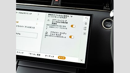 Range Rover Evoque 18