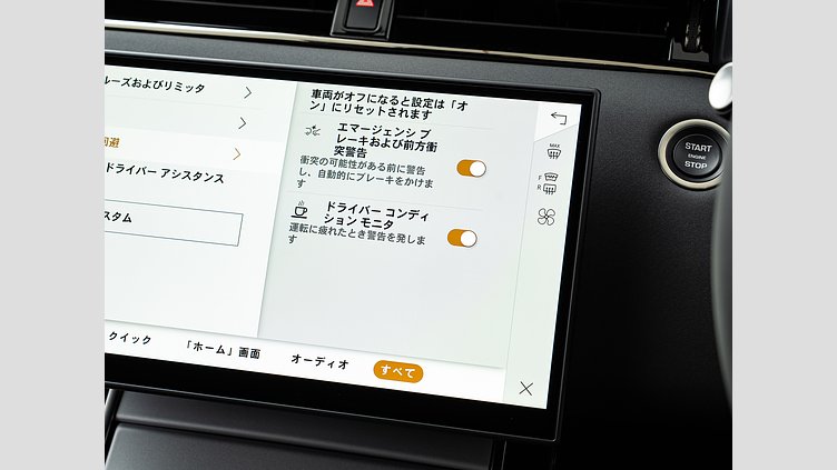 2024 認定中古車 Land Rover Range Rover Evoque サントリーニブラック D200マイルドハイブリッド（ディーゼル） S　D200