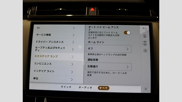 2024 認定中古車 Land Rover Range Rover Velar オストゥーニパールホワイト P400eプラグインハイブリッド（ガソリン） スタンダードホイールベース Dynamic SE