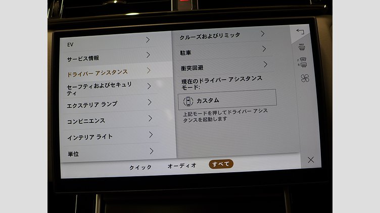 2024 認定中古車 Land Rover Range Rover Velar オストゥーニパールホワイト P400eプラグインハイブリッド（ガソリン） スタンダードホイールベース Dynamic SE
