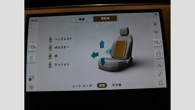 2025 認定中古車 Land Rover Range Rover Sport アイガーグレイ D300マイルドハイブリッド スタンダードホイールベース Dynamic SE