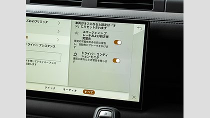 Defender 110 18
