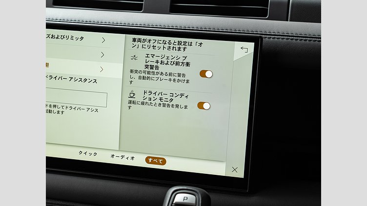2025 認定中古車 Land Rover Defender 110 カルパチアングレイ D350 ディーゼルマイルドハイブリッド X-DYNAMIC HSE D350 エアサスペンション