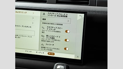 Defender 110 20