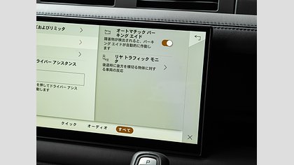 Defender 110 19
