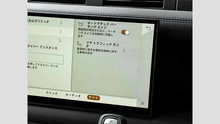 2025 認定中古車 Land Rover Defender 110 カルパチアングレイ D350 ディーゼルマイルドハイブリッド X-DYNAMIC HSE D350 エアサスペンション