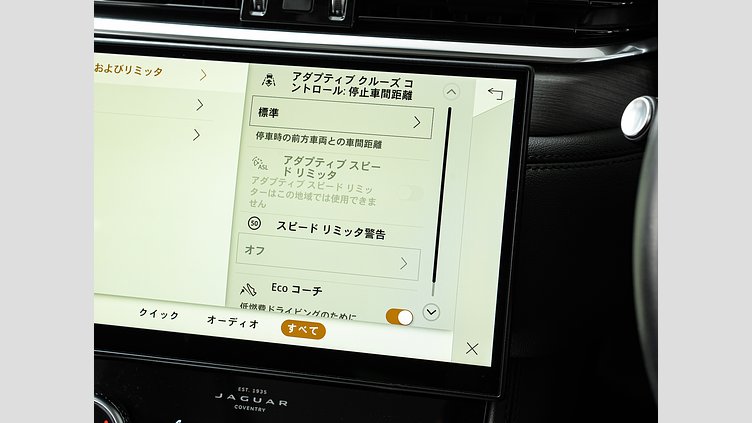 2022 認定中古車 Jaguar F-Pace サントリーニブラック D200 AWD（オートマチック）MHEV S　D200