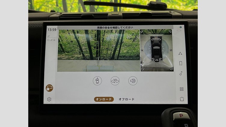 2025 認定中古車 Land Rover Defender 110 フジホワイト D350 ディーゼルマイルドハイブリッド S