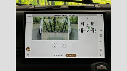 Defender 110 45
