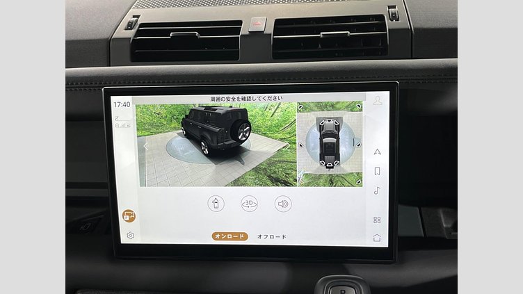 2023 認定中古車 Land Rover Defender 110 サントリーニブラック D300 AWD（AT） X
