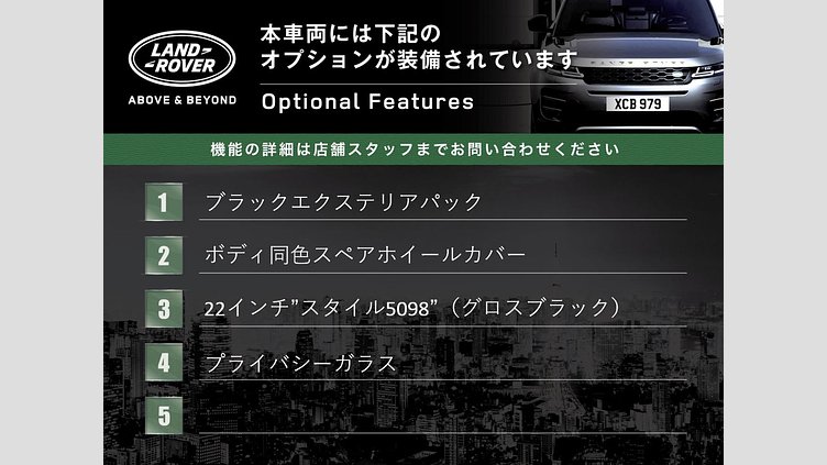 2023 認定中古車 Land Rover Defender 110 サントリーニブラック D300 AWD（AT） X