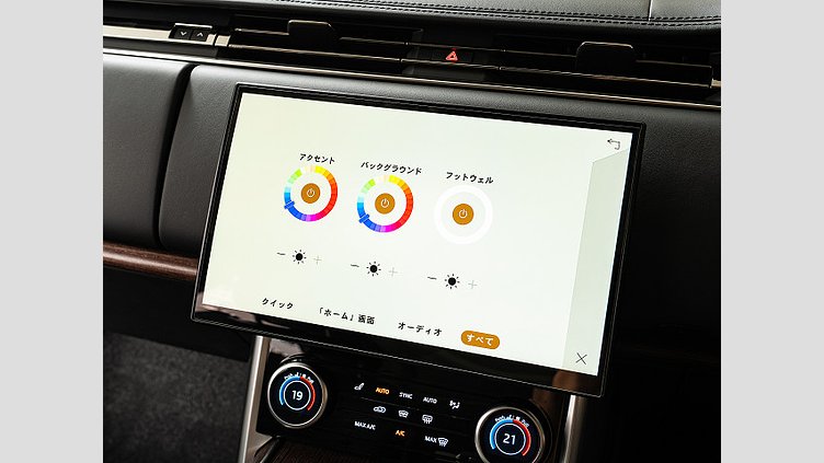 2023 認定中古車 Land Rover Range Rover Sport オストゥーニパールホワイト D300 AWD MHEV（AT） スタンダードホイールベース AUTOBIOGRAPHY
