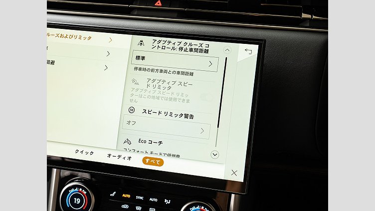 2023 認定中古車 Land Rover Range Rover Sport オストゥーニパールホワイト D300 AWD MHEV（AT） スタンダードホイールベース AUTOBIOGRAPHY