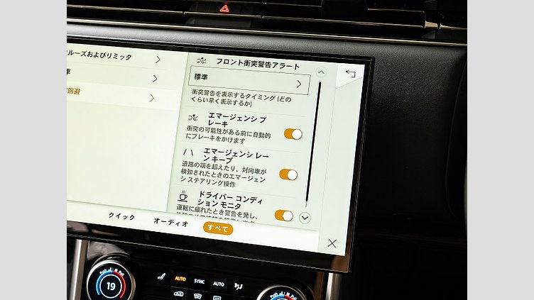 2023 認定中古車 Land Rover Range Rover Sport オストゥーニパールホワイト D300 AWD MHEV（AT） スタンダードホイールベース AUTOBIOGRAPHY