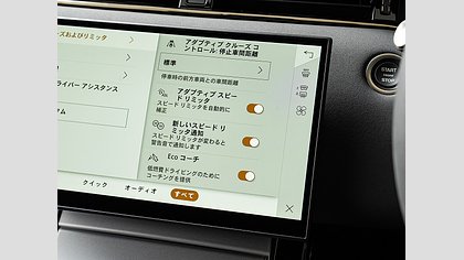 Range Rover Evoque 46