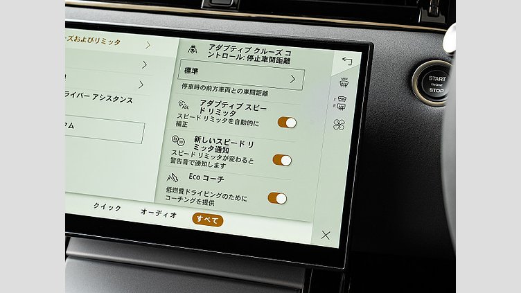 2024 認定中古車 Land Rover Range Rover Evoque アロイオスグレイ D200マイルドハイブリッド（ディーゼル） Standard Wheelbase S
