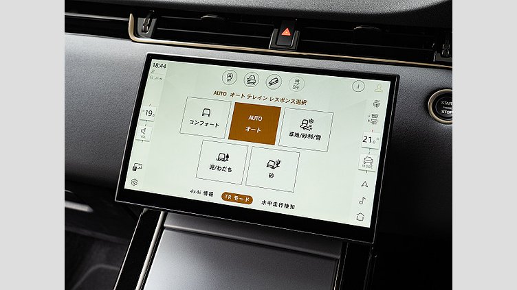 2024 認定中古車 Land Rover Range Rover Evoque アロイオスグレイ D200マイルドハイブリッド（ディーゼル） Standard Wheelbase S