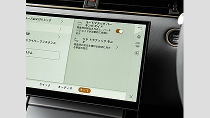 Range Rover Evoque 47