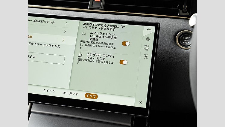 2024 認定中古車 Land Rover Range Rover Evoque アロイオスグレイ D200マイルドハイブリッド（ディーゼル） Standard Wheelbase S