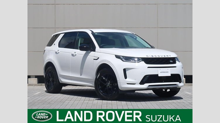 2024 認定中古車 Land Rover Discovery Sport フジホワイト D200マイルドハイブリッド（ディーゼル） 標準ホイール S