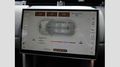 Discovery Sport 74