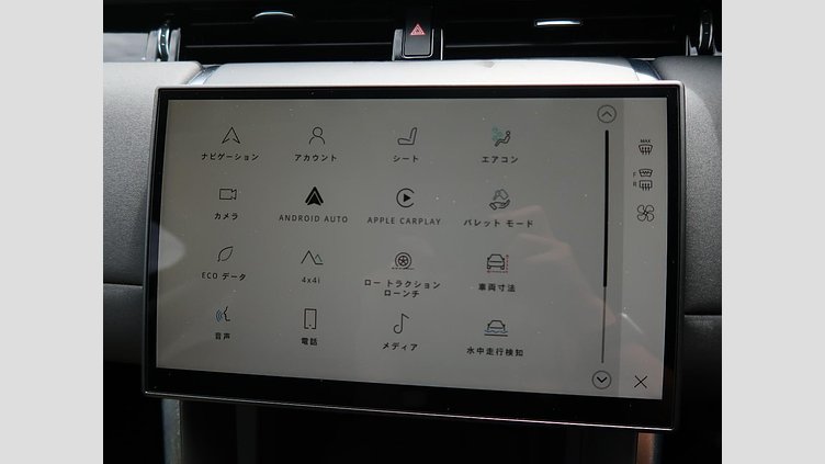 2024 認定中古車 Land Rover Discovery Sport フジホワイト D200マイルドハイブリッド（ディーゼル） 標準ホイール S