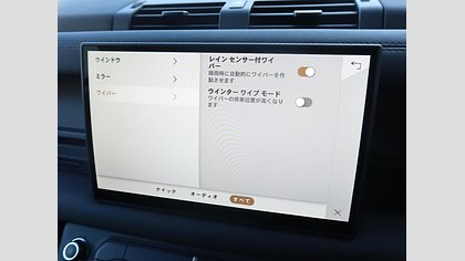 Defender 110 20