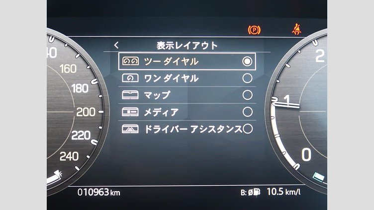 2025 認定中古車 Land Rover Defender 110 フジホワイト D350 ディーゼルマイルドハイブリッド X-Dynamic SE