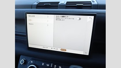 Defender 110 78