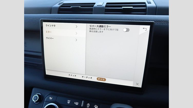 2025 認定中古車 Land Rover Defender 110 フジホワイト D350 ディーゼルマイルドハイブリッド X-Dynamic SE