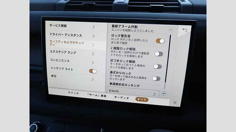 2025 認定中古車 Land Rover Defender 110 フジホワイト D350 ディーゼルマイルドハイブリッド X-Dynamic SE