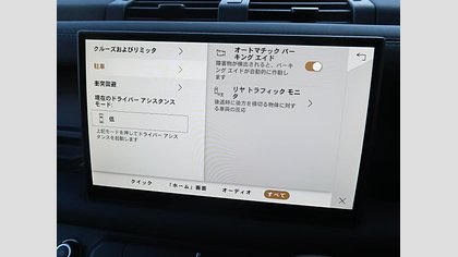 Defender 110 31