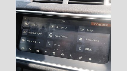 Range Rover Evoque 20