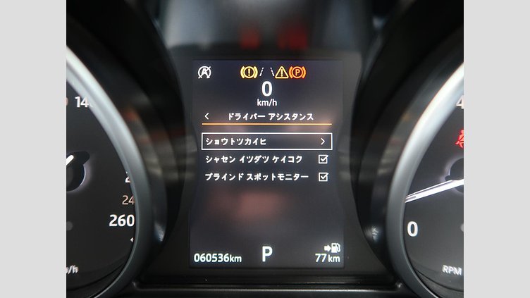 2018 認定中古車 Land Rover Range Rover Evoque Moraine Blue 2.0 litre i4P​ ランドマークエディション