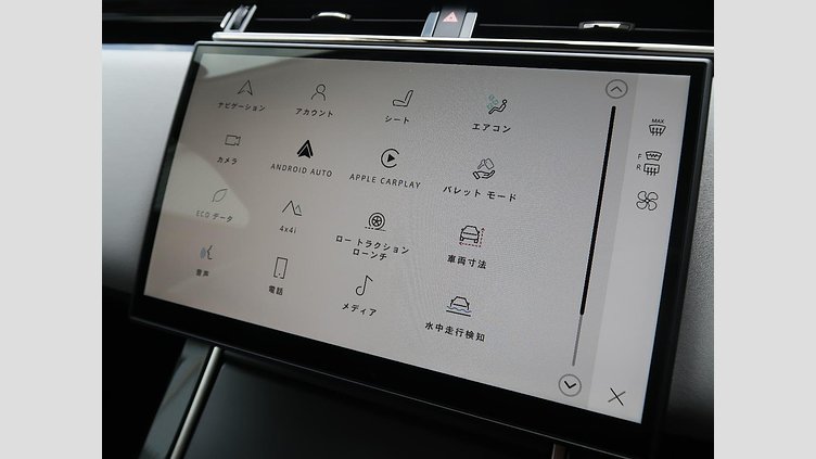 2024 認定中古車 Land Rover Range Rover Velar Fuji White 2.0 litre i4D​ ダイナミックSE